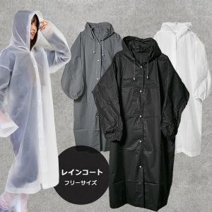 スミクラ EVAポケットコート 120cm EVAシリーズ 低公害生地使用 カッパ