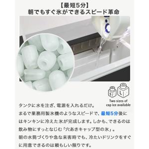 製氷機 コンパクトタイプ 高速製氷機 アイスメ...の詳細画像2