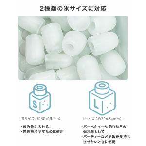 製氷機 コンパクトタイプ 高速製氷機 アイスメ...の詳細画像3