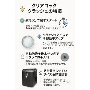 製氷機 高速製氷機 アイスメーカー 家庭用 ポ...の詳細画像1