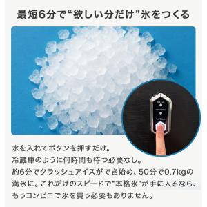 製氷機 高速製氷機 アイスメーカー 家庭用 ポ...の詳細画像2