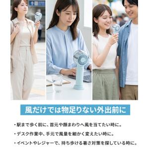 ミストファン ハンディファン 冷却 風量100...の詳細画像2