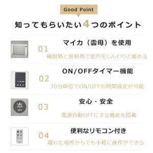 ヒーター パネルヒーター 足元 遠赤外線パネル...の詳細画像2
