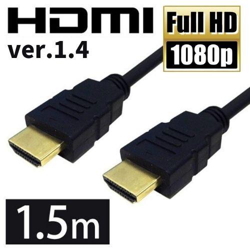 HDMIケーブル 1.5m iphone 1.4 3D対応 ハイスピード 1m 3m 5m 10m ...