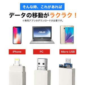 USBメモリ 32GB iPhone iPad...の詳細画像2