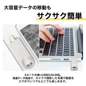USBメモリ 32GB iPhone iPad...の詳細画像5