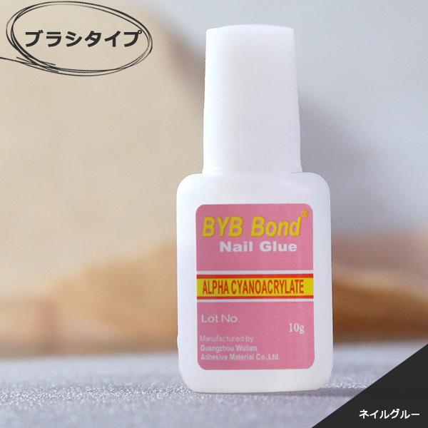 ネイルアートグルー ネイルグルー ネイル グルー 接着グルー 両面テープ ネイルチップ つけ爪 爪割...