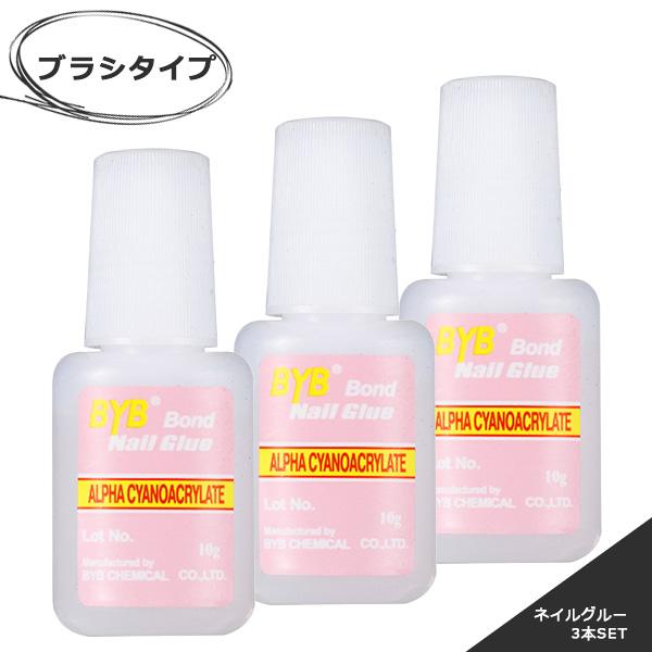 ネイルアートグルー 3本セット ネイルグルー ネイル グルー 接着グルー 両面テープ ネイルチップ ...