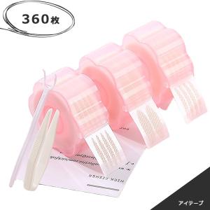 アイテープ 1080枚 大容量 肌色 水 両面 メッシュ 強力 水で張り付け