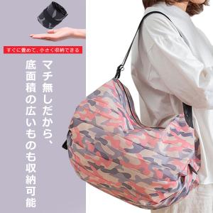 エコバッグ 折りたたみ コンパクト チャック付...の詳細画像1