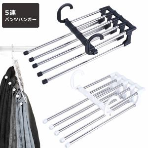 ズボンハンガー ハンガー ズボン ステンレスハン...の商品画像