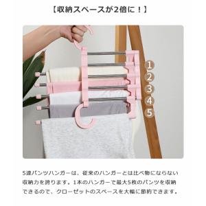 ズボンハンガー ハンガー ズボン ステンレスハ...の詳細画像2