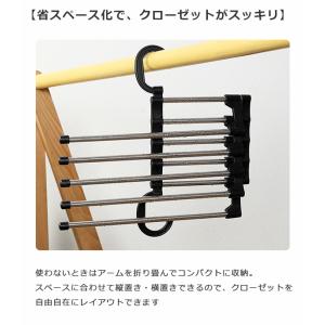 ズボンハンガー ハンガー ズボン ステンレスハ...の詳細画像3