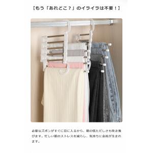 ズボンハンガー ハンガー ズボン ステンレスハ...の詳細画像4