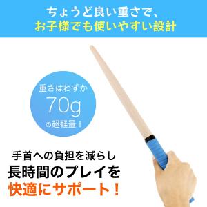 太鼓の達人 マイバチ 2組セット 35cm 木...の詳細画像3