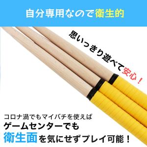 太鼓の達人 マイバチ 2組セット 35cm 木...の詳細画像4