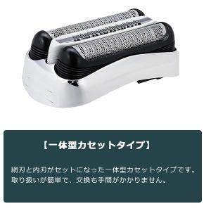 ブラウン 替刃 シリーズ3 2個セット 互換品...の詳細画像3