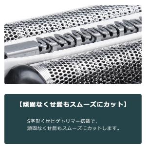 ブラウン 替刃 シリーズ3 2個セット 互換品...の詳細画像4