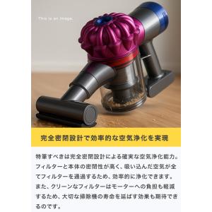 Dyson ダイソン 掃除機フィルター ポスト...の詳細画像3