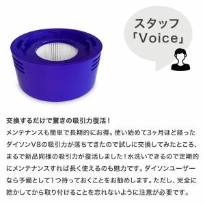 Dyson ダイソン 掃除機フィルター ポスト...の詳細画像5