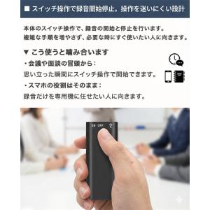 会議 商談 ボイスレコーダー 小型 ICレコー...の詳細画像2