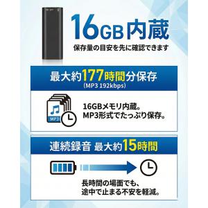 会議 商談 ボイスレコーダー 小型 ICレコー...の詳細画像3