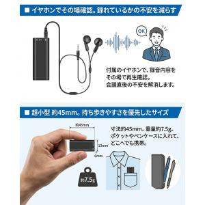 会議 商談 ボイスレコーダー 小型 ICレコー...の詳細画像4