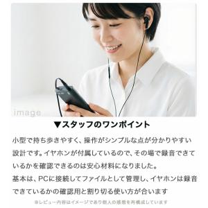 会議 商談 ボイスレコーダー 小型 ICレコー...の詳細画像5