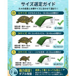 浮島 水槽 水槽用 亀 カメ 金魚 熱帯魚 爬...の詳細画像1