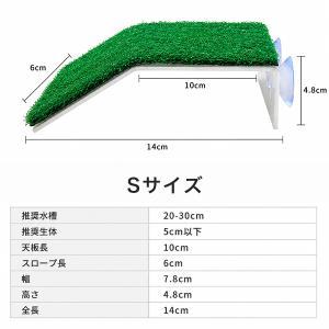 浮島 水槽 水槽用 亀 カメ 金魚 熱帯魚 爬...の詳細画像3