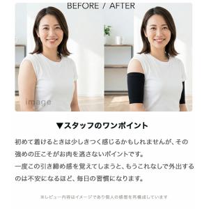 二の腕シェイパー 2セット 二の腕着圧 レディ...の詳細画像3