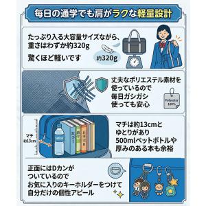 スクールバッグ 学生カバン スクバ 通学バッグ...の詳細画像2