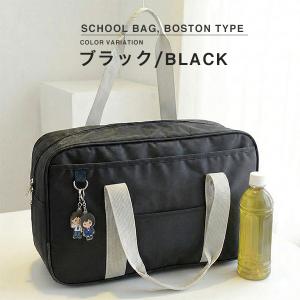 スクールバッグ 学生カバン スクバ 通学バッグ...の詳細画像5