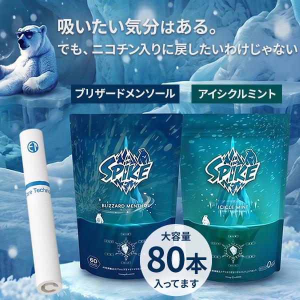 電子タバコ ニコチンゼロ 茶葉スティック アイコスイルマ対応 強メンソール タバコの代わり 80本入...