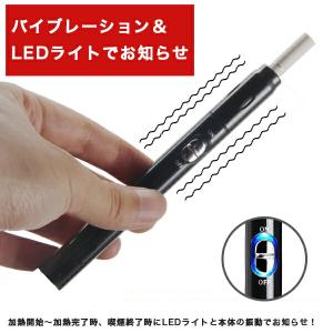電子タバコ アイコス互換機 ニードル式 延長保...の詳細画像5