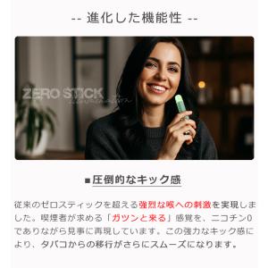 禁煙グッズ 電子タバコ ベイプ 本体 スタータ...の詳細画像3