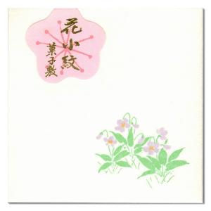 茶道具 飾茶壺 飾壺 仁清写し 藤 菁宝作 口覆仕服 網 飾り紐3本 口紐付