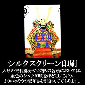 グリーティングカード 和風 端午の節句 五月人...の詳細画像3