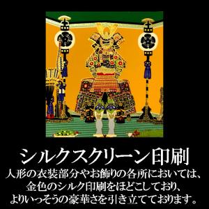 グリーティングカード 和風 端午の節句 五月人...の詳細画像3