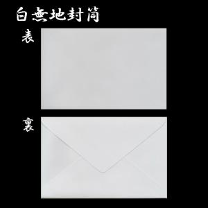 グリーティングカード 和風 端午の節句 五月人...の詳細画像5