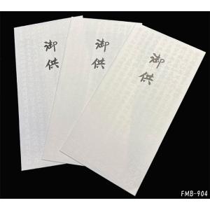 不祝儀袋 仏事 法事 仏用 御供 お布施 卒塔...の詳細画像4