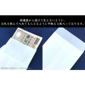 不祝儀袋 仏事 法事 仏用 御供 お布施 卒塔...の詳細画像5