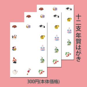 F A Greetings 冬に贈るご挨拶 季節で選ぶ Yahoo ショッピング