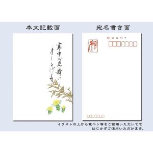 福寿草画像 キッチン 日用品 文具 の商品一覧 通販 Yahoo ショッピング