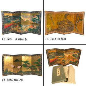 押絵屏風 桜花図 屏風 SAKURA ちりめん細工 日本製 金屏風 和の