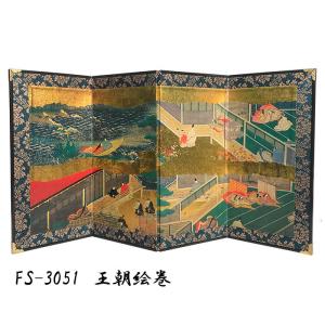 ミニ屏風 王朝 紅白梅 松 鶴 四季花鳥 源氏...の詳細画像1
