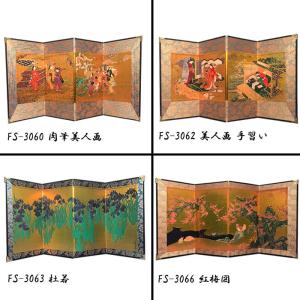 ミニ屏風 六曲一双豆屏風 日本の名画 四季花鳥桜 和風インテリア