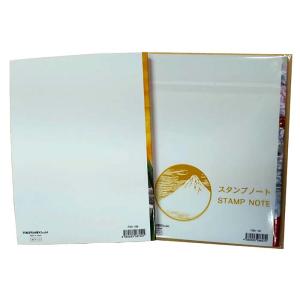 スタンプ帳 スタンプ・御朱印ノート【FSN-1...の詳細画像3