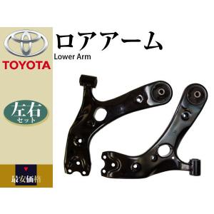 送料無料】 三恵工業 フロント ロアアーム SA-T892L トヨタ