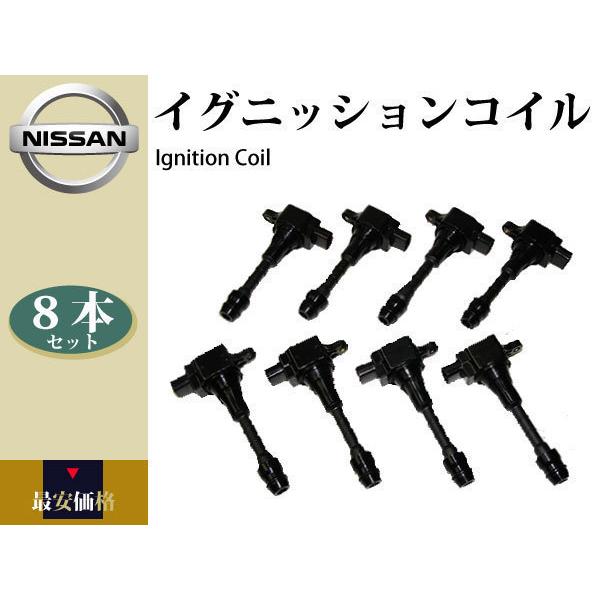 【プレジデント PGF50】セルモーター 23300-AR000 M002T85071 コア不要